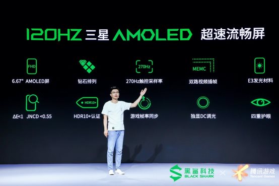 光有120Hz還不夠！ 黑鯊3S將流暢做到極致