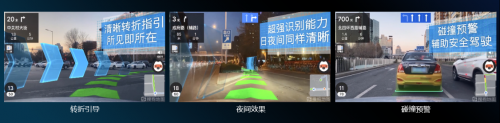 70邁與搜狗地圖達(dá)成戰(zhàn)略合作，首推記錄儀AR實(shí)景導(dǎo)航服務(wù)