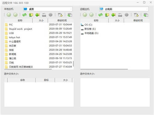自動(dòng)化設(shè)備廠商售后運(yùn)維的未來：低成本范圍廣效率高