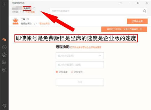 自動(dòng)化設(shè)備廠商售后運(yùn)維的未來：低成本范圍廣效率高