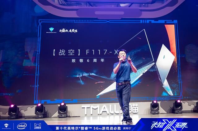 2020機(jī)械師筆記本CJ狂歡季，驚喜制躁全場(chǎng)！