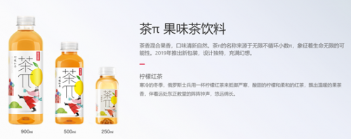 富途證券：錯過了茅臺，還要錯過農夫山泉嗎？基金經理這么說！