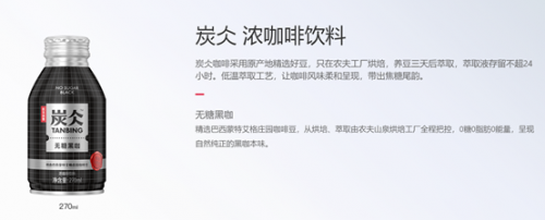 富途證券：錯過了茅臺，還要錯過農夫山泉嗎？基金經理這么說！