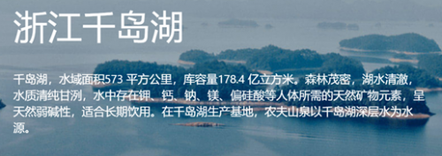 富途證券：錯過了茅臺，還要錯過農夫山泉嗎？基金經理這么說！