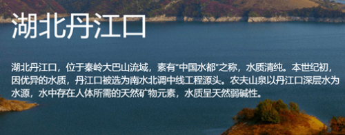 富途證券：錯過了茅臺，還要錯過農夫山泉嗎？基金經理這么說！