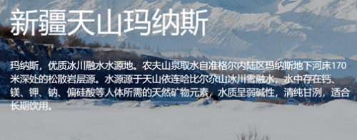富途證券：錯過了茅臺，還要錯過農夫山泉嗎？基金經理這么說！