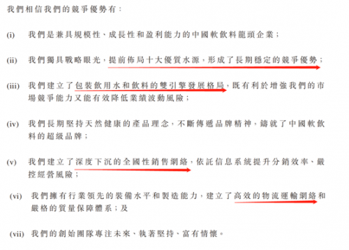 富途證券：錯過了茅臺，還要錯過農夫山泉嗎？基金經理這么說！