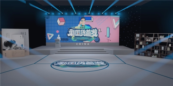 “吳曉波新國(guó)貨首發(fā)”直播來襲，唯一入選少兒教育品牌編程貓亮相