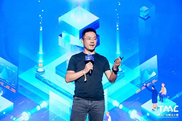 最強戰(zhàn)隊出爐！2020騰訊廣告算法大賽圓滿落幕