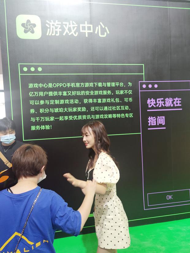 ChinaJoy 2020，OPPO游戲中心攜多款新游亮相高通驍龍主題館