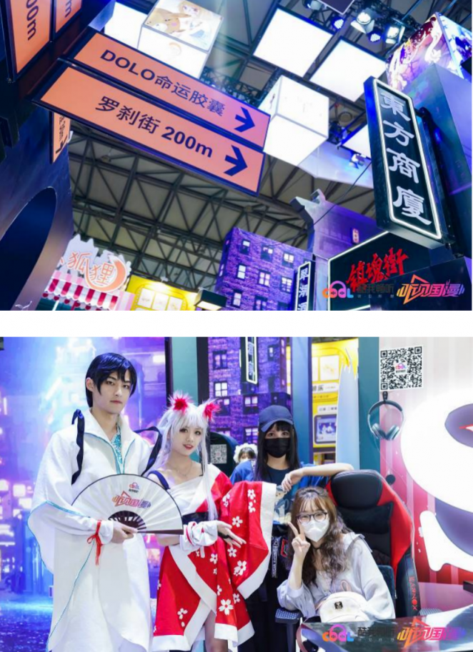 酷我暢聽參展ChinaJoy，國漫第一街掀起廣播劇熱潮