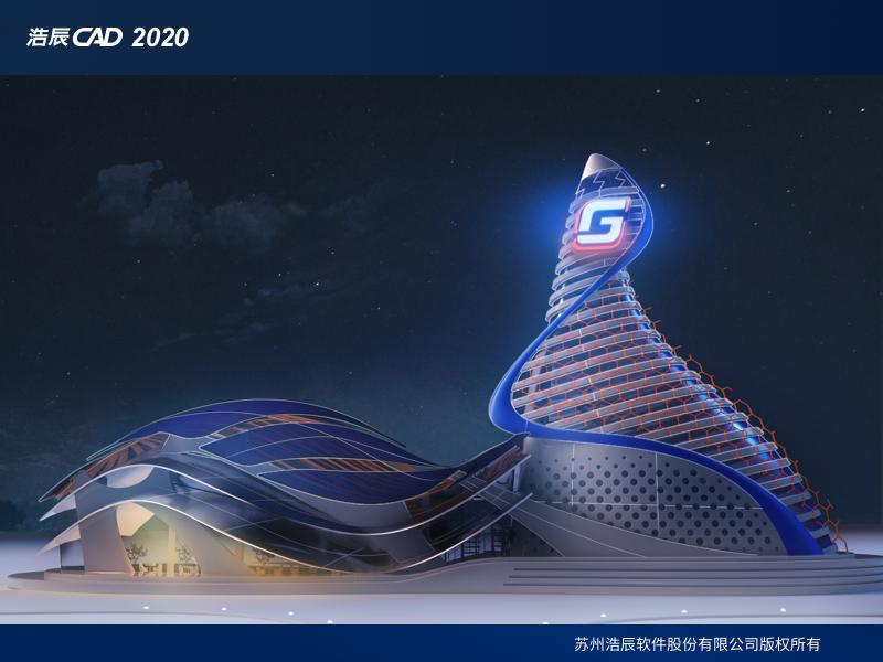 浩辰軟件攜手筑森設(shè)計(jì)共促建筑設(shè)計(jì)行業(yè)CAD軟件國產(chǎn)化