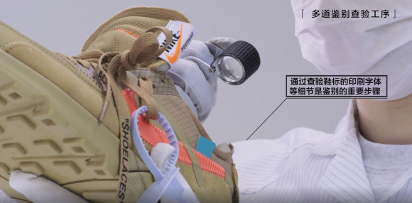 毒APP線上累計(jì)鑒定數(shù)突破六千萬大關(guān)！值得信賴