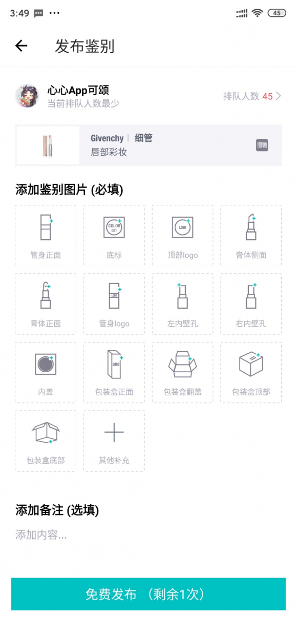 毒APP線上累計(jì)鑒定數(shù)突破六千萬大關(guān)！值得信賴