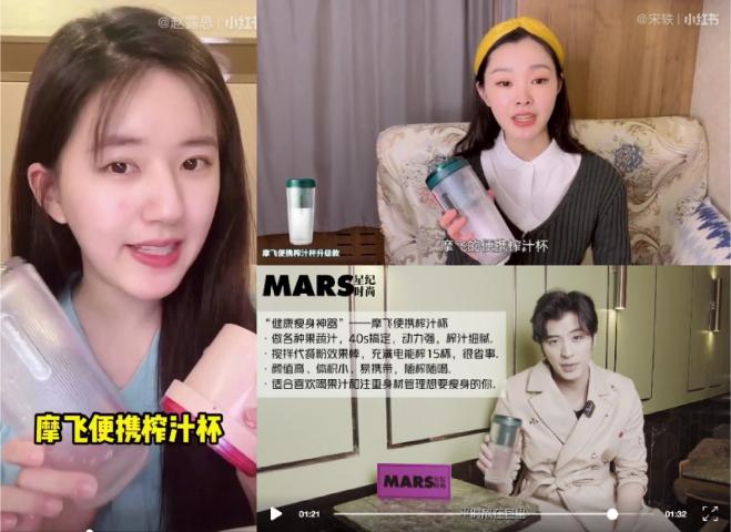 乘風(fēng)破浪的摩飛，刷新榨汁杯美學(xué)潮流