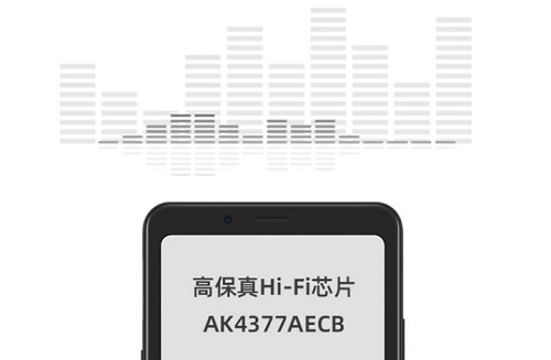 假期正是避暑讀書時 海信閱讀手機(jī)A5 Pro京東大促