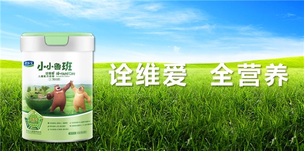 不上火的奶粉有哪些，讓君樂寶詮維愛給你答案！