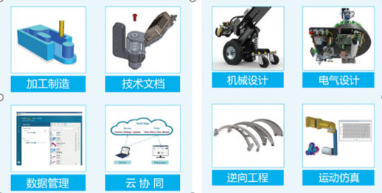 先臨三維直播：專業(yè)講解西門子Solid Egde 2021新亮點(diǎn)