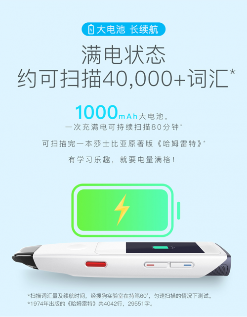 國(guó)內(nèi)兩大詞典筆對(duì)比，哪個(gè)品牌的詞典筆比較好