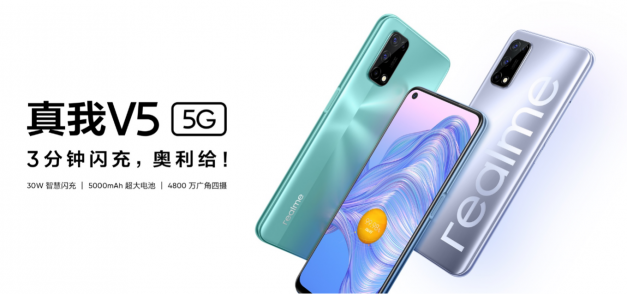 聯(lián)發(fā)科天璣720大秀中端5G實(shí)力，realme 真我V5續(xù)航無憂游戲也穩(wěn)！