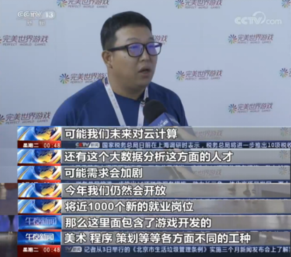 完美世界游戲2020CJ：鏈接精品，暢享年輕，不玩不相識！