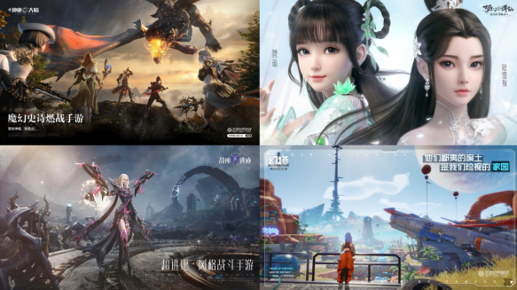 完美世界游戲2020CJ：鏈接精品，暢享年輕，不玩不相識！