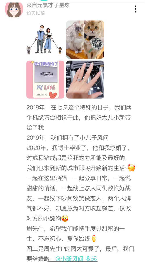 Soul用戶講述親身故事，展現(xiàn)靈魂伴侶的多種可能性