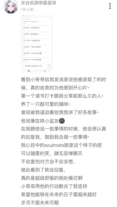 Soul用戶講述親身故事，展現(xiàn)靈魂伴侶的多種可能性