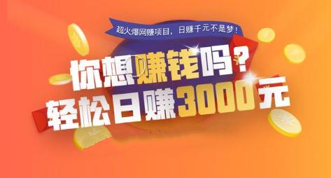 動(dòng)動(dòng)手指就能“躺賺“？兼職刷單詐騙泛濫上演