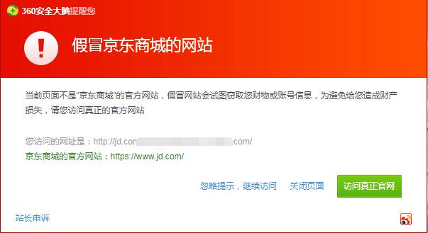 動(dòng)動(dòng)手指就能“躺賺“？兼職刷單詐騙泛濫上演