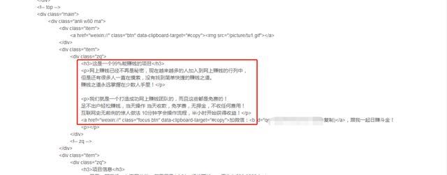 動(dòng)動(dòng)手指就能“躺賺“？兼職刷單詐騙泛濫上演