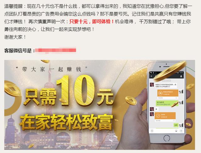 動(dòng)動(dòng)手指就能“躺賺“？兼職刷單詐騙泛濫上演