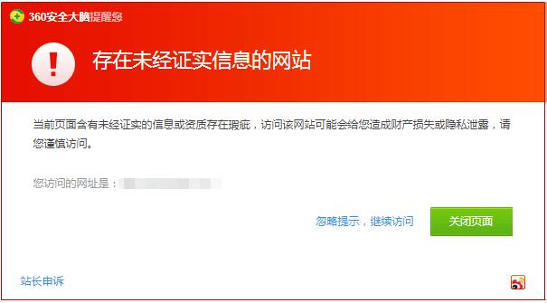 動(dòng)動(dòng)手指就能“躺賺“？兼職刷單詐騙泛濫上演