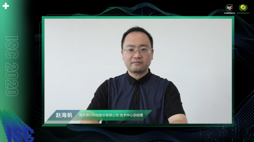 ISC2020智能網(wǎng)聯(lián)汽車安全分論壇亮相新基建日，加速車聯(lián)網(wǎng)發(fā)展與安全共振