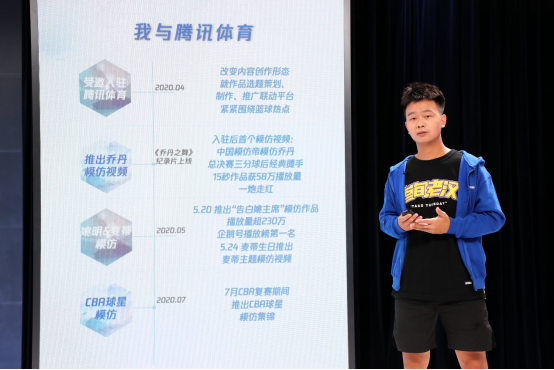 100檔共創(chuàng)IP欄目、700位知識官入駐 騰訊新聞與內(nèi)容創(chuàng)作者共同成長