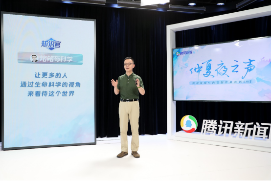 100檔共創(chuàng)IP欄目、700位知識官入駐 騰訊新聞與內(nèi)容創(chuàng)作者共同成長