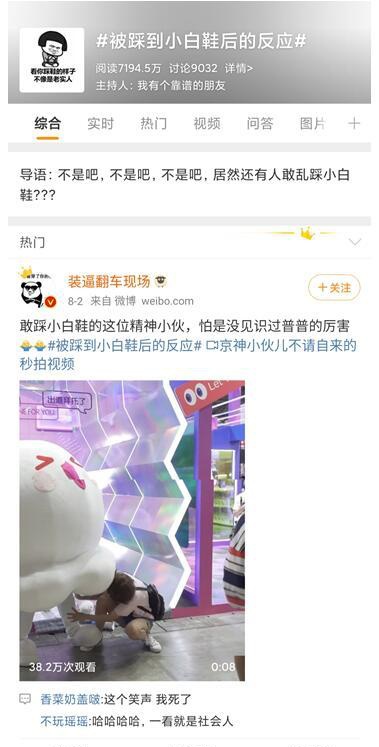 觸漫ChinaJoy首秀現(xiàn)場亮點全回顧，新品測試手游《出道拜托了》high玩不停