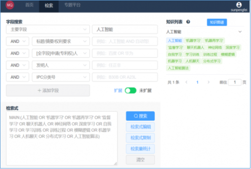 科技企業(yè)征戰(zhàn)科創(chuàng)板因何失敗?專家揭秘科創(chuàng)板知識產(chǎn)權(quán)保護核心問題