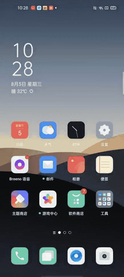 宛如貼身助理般貼心，ColorOS 7.2 使用技巧揭秘