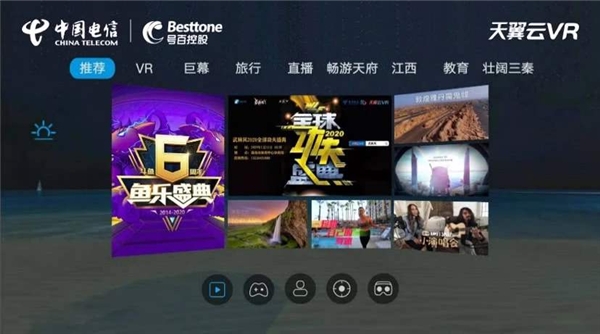 NOLO X1 6DoF VR一體機(jī)：真正的消費級VR硬件