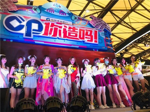 ChinaJoy里組CP，2020年建設(shè)銀行信用卡玩出新花樣！