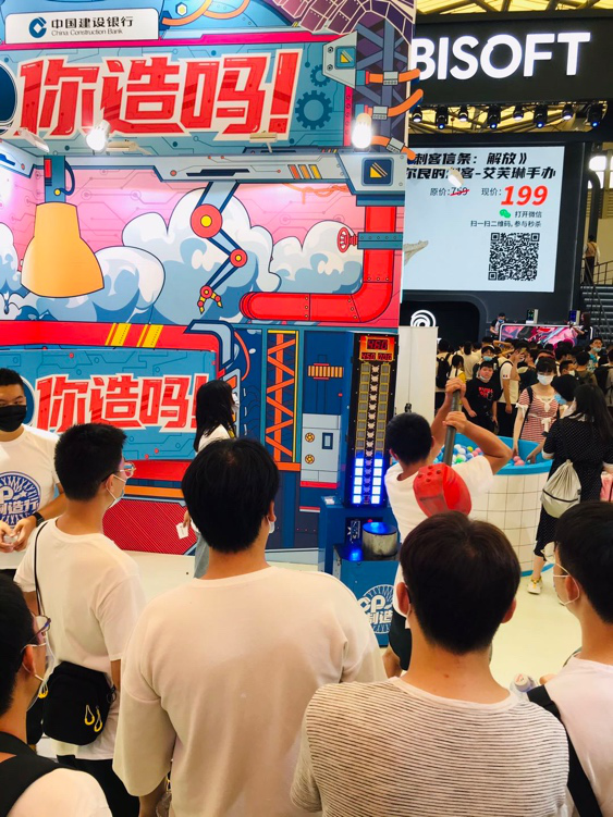 ChinaJoy里組CP，2020年建設(shè)銀行信用卡玩出新花樣！