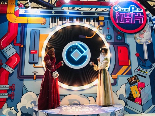 ChinaJoy里組CP，2020年建設(shè)銀行信用卡玩出新花樣！