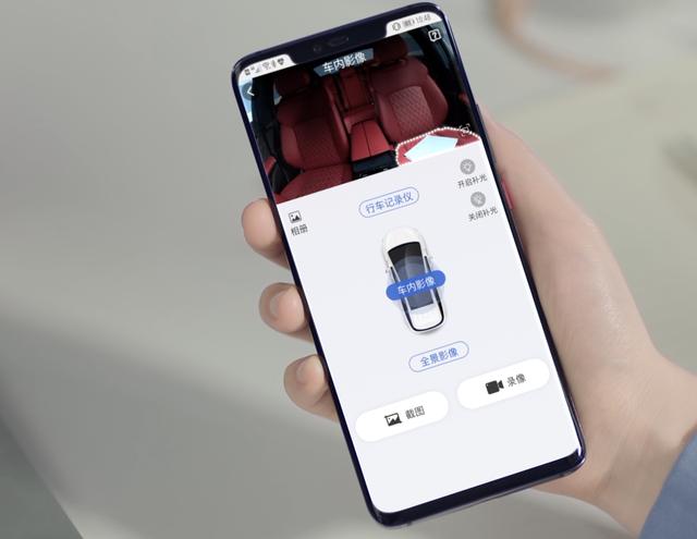 想查看車內(nèi)影像又怕隱私泄露？比亞迪 DiLink 3.0千里眼一招保證安全