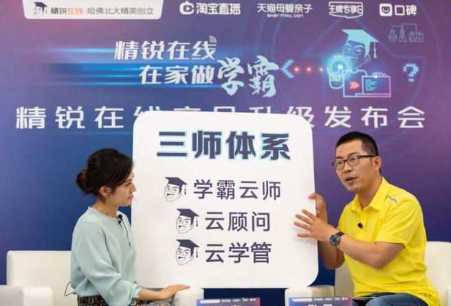高考第一名不是夢(mèng)？個(gè)性化學(xué)習(xí)，是一把利器