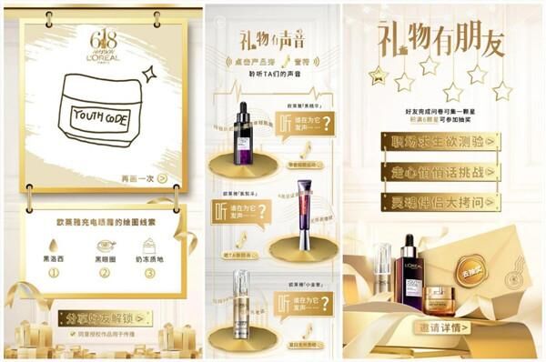 沒聽說過品牌ZONE？就沒有資格定義「營銷神器 」