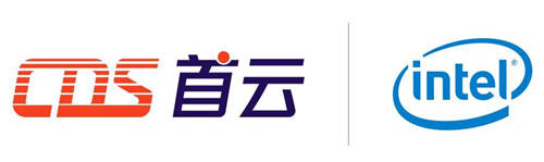 CDS首云攜手Intel，助力企業(yè)快速搭建音視頻應(yīng)用平臺