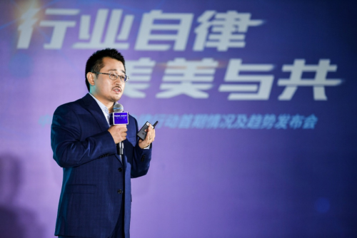 技術攔截+社會監(jiān)督！中國醫(yī)美行業(yè)自律行動嚴打“生美做醫(yī)美”