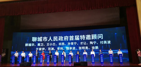 中關(guān)村企業(yè)家赴聊城考察-閃聯(lián)、聊城深度合作