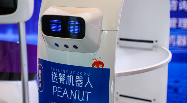 擎朗智能亮相中國科創(chuàng)黑馬大賽 科技創(chuàng)新賦能餐飲轉型升級